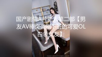 国产AV 星空无限传媒 XK8063 婚闹 晴儿