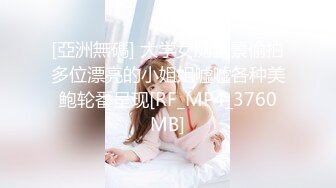 新人小夫妻，刚入行，良心直播给老公打飞机