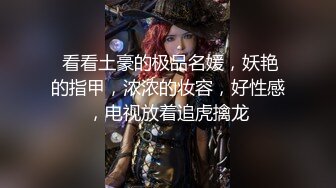 《重磅?核弹?网红?泄密》万众瞩目！虎牙星秀主播女神级别清纯美女【林小花】首次私人定制露逼裸舞大尺度流出不亏是网红真会整活