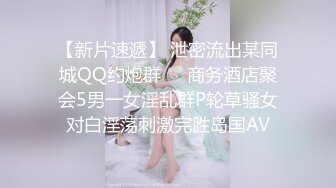 后入骚MG大屁股操到喷潮