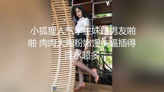 紧急企划 内部定制23 见希w 白丝学生服 (V2.0)