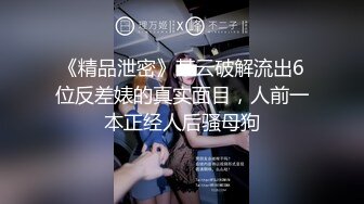 星空素人自制 小冉 给女友情人节的特殊礼物