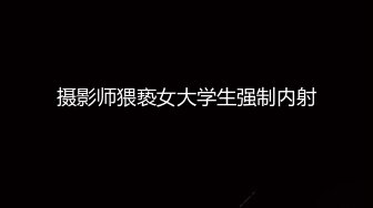 《台湾情侣泄密》被金主爸爸调教成小母狗的美女校花遭曝光