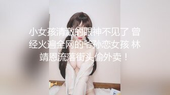 高端外围女探花阿枪酒店约炮偷拍 抖音网红美女性感