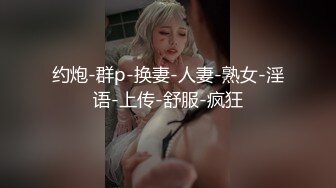 漂亮伪娘 不准硬 还想喝吗 调教骚狗直男 喝尿吃精