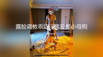 反差萝莉萌妹『一只没有感情的废物』✅超极品合法卡哇伊小萝莉，一线天白虎嫩穴美鲍让人想