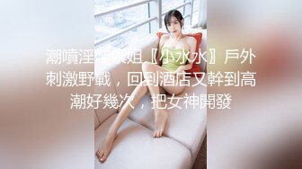 【重磅核弹❤️绿帽淫妻】超美女神『小鲸鱼』四月超燃最新露天餐吧露出 酒店遛狗公厕PUA变成肉便器被操 各种抽插调教