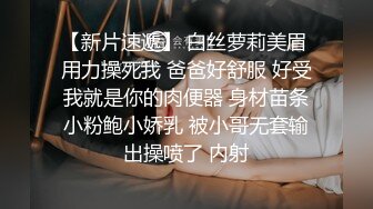 2023-2-23【用利顶你】爆乳外网小姐姐，扒掉衣服揉搓骚穴，骑乘位打桩机，连续搞了两炮