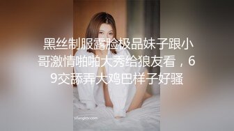   最新破解萤石云酒店摄像头偷拍 美女下意识在反抗 身体确很诚实