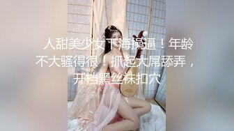 【新速片遞】 《顶级尤物✅炸裂精品》露脸女神究极泄密！爆炸无敌美巨臀极品网红小姐姐【悠悠花】最新私拍，二指禅道具紫薇这屁股绝绝子