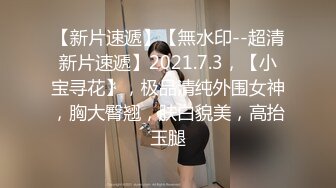 小情侶在電競椅上吃雞啪啪 大奶女友無毛鮑魚粉嫩 射了壹逼的精液