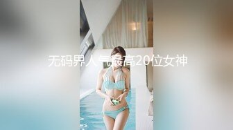 91论坛著名圈主张总 勾搭花臂纹身丰满大妹，操起来肉感十足