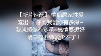 江西网红夏日甜心 蜂腰翘臀被大哥爆操 纹身实锤！