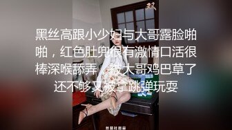   超骚的美少妇露脸喂大哥吃奶子，交大粗屌好骚，让小哥多体位蹂躏爆草