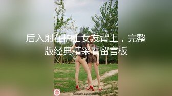 推特高颜值露脸福利姬【桃谷若姬子】付费门槛福利，各种不雅私拍，粉嫩可人二次元反差风可盐可甜3 (1)