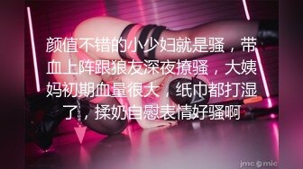  巨乳美乳分享 高颜值巨乳少妇偷情 操大奶必须用的姿势 看着大奶可以用手抓着乳摇 看着他的脸再狠狠的操