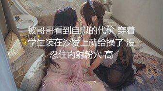 女友的完美身材