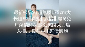 最近網路瘋傳的名校大美女和男友愛愛高清視頻續集