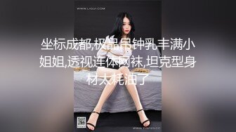 【木桃桃禦姐】，第三部露臉長視頻，勾搭有女朋友的體育生，「你壓我腿了好痛」