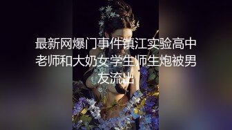 云盘高质露脸泄密，对话真实淫荡，医院护士终极反差良家人妻少妇【佳慧姐】偸情与出轨男大玩性爱自拍无水印原版全集