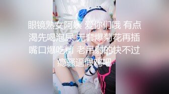 【新片速遞】   《最新✅顶流✅重磅》高人气PANS气质反差女神丰满御姐【RORO+圆圆】大尺度私拍~露乳头露穴摄影师骚话太多