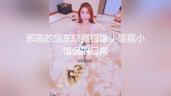 国产AV 精东影业 JDSY023 老公不在家嫩妻乱伦小叔子 小影