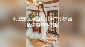 《极品CP魔手外购》经济型集体公寓女厕双机位全景偸拍各种学生和上班族小姐姐熟女方便，高清晰很真实逼脸同框亮点多