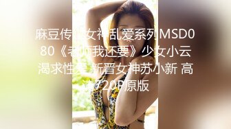 XKTV113 星空无限传媒 双重性格女老师 诱惑勾引主治医生 小沐