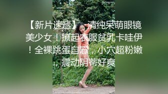 黑丝美女少妇 皮肤白皙 朋友们在外面唱歌 被拉进厕所后入猛怼