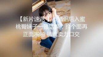 【自制字幕系列】第5弹 七天探花眼睛妹 第一场啪啪时给闺蜜打电话，瞬间就被闺蜜识破