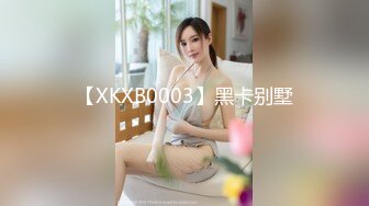 后入丰臀黑丝人妻