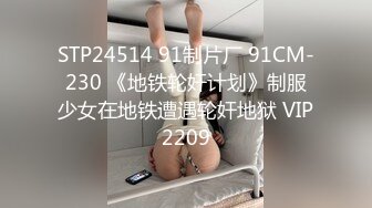 星空無限傳媒 XKVP065 強上爆操 保潔阿姨兒女的騷逼 小敏