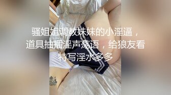 【无情的屌】美女纷至沓来无缝衔接，抬头舔逼女神娇喘，白皙肉体被蹂躏高潮阵阵