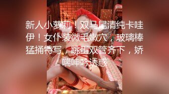 女神芝芝 盈美胸半遮半掩丝袜美腿媚态暗香涌动