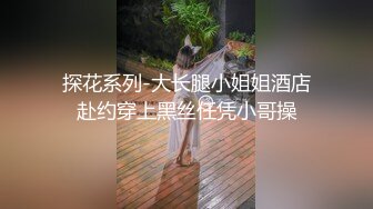 重金购买~年轻情侣性爱自拍泄密