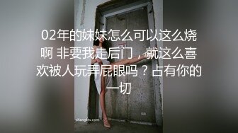 极品尤物网红女神翘起美臀展示，换装诱惑黑色网袜，手指扣弄低低娇喘