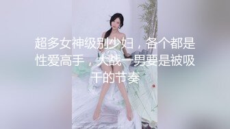 继续双跳蛋震杭州的熟女姐姐麻皮