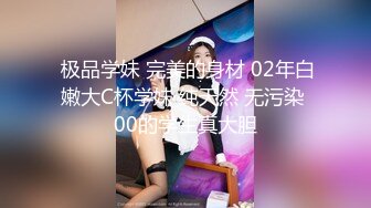 清秀人妻~ !白皙美乳~粉嫩美穴一线天 跳蛋爽震~大根很草 无套内射2 (1)