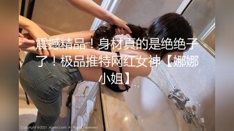 美貌与乳房成正比，无比饱满的巨乳御姐，渴望得眼神，骚穴早已饥渴，好想干咳她！