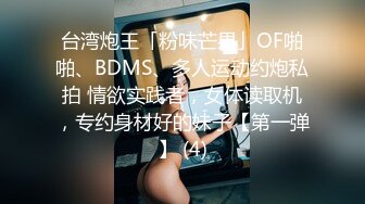 【新片速遞】 扣扣传媒 FSOG-019 用身体来替父亲还债的极品黑丝女神-丝丝