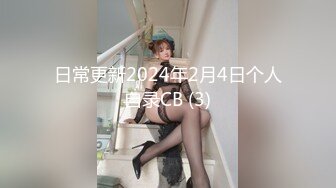 混血美女新娘造型