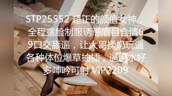 STP28368 爆乳肥臀网红女神！新人下海肉欲十足！撩起裙子假屌插肥穴，掰穴揉搓阴蒂，伸出舌头一脸淫荡