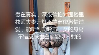 丝袜高跟熟女~前凸后翘~【喵喵儿】道具自慰 骚水流不停~【90v】 (81)