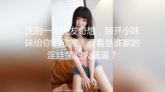 【全網推薦】【淫蕩人妻】極品淫妻少婦【愛麗絲】吞精雙插第三彈 稀缺資源勁爆收藏～41V高清原版 (2)