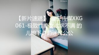 国产AV剧情力作 TWAV-004 闺蜜面前被痴汉爆操中出 豪乳女神孟若羽淫荡无下限 孟若羽