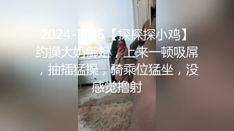 極品反差婊36歲風騷人妻少婦 每天都要老公大雞巴無套內射灌滿她的肉便器