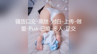 性奴的欢乐时光