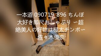 娜娜 极品蜜汁白虎神鲍女神 精液搜查官 手脚并用尽情享用女体 淫荡采精榨射收集