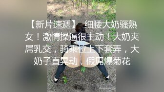 国产CD系列『sola酱也要成为双马尾』扮演可爱的巨乳嫩妹自慰精液像水一样止不住流出