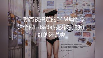 北京人妖Ts小乔ladyboy- 巴和菊花好痒，想被插，自己撸仙女棒发骚啦！